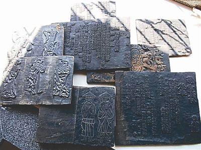 建阳麻沙早在北宋年间,就以雕版印刷建本(即麻沙版书籍