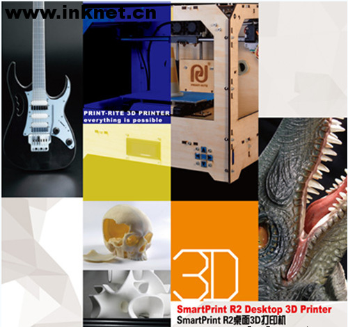 天威自主研发3D打印机及耗材面市