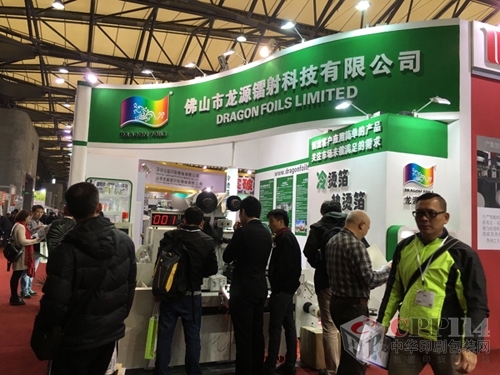 亚洲国际标签印刷展:行业盛会中的
