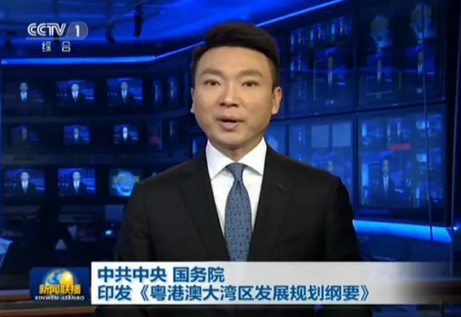 粤港澳经济总量约多少元_粤港澳大湾区图片