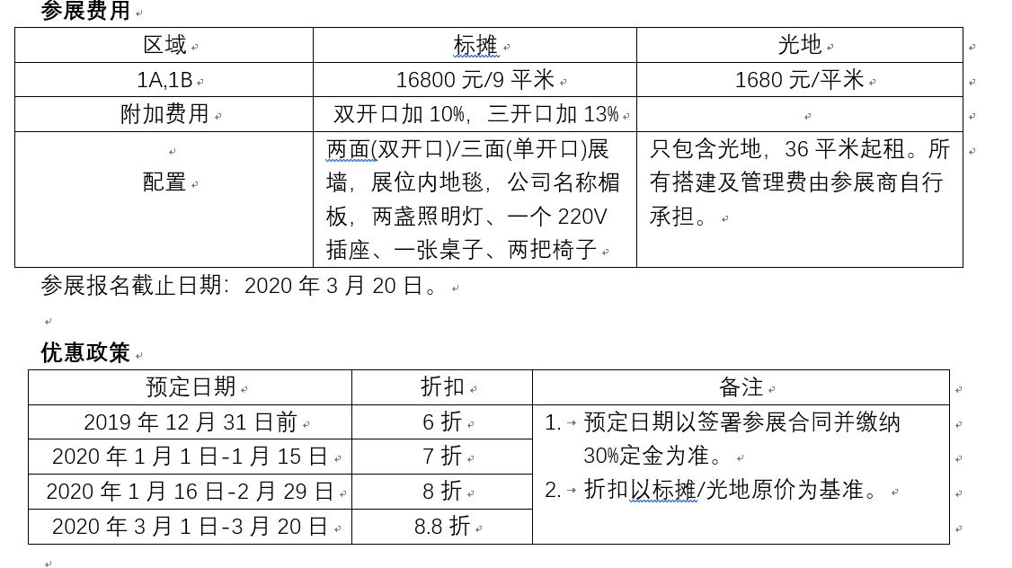 杭州包装盒厂家印刷_化妆品盒印刷_东丽哪里找印刷糊盒机长