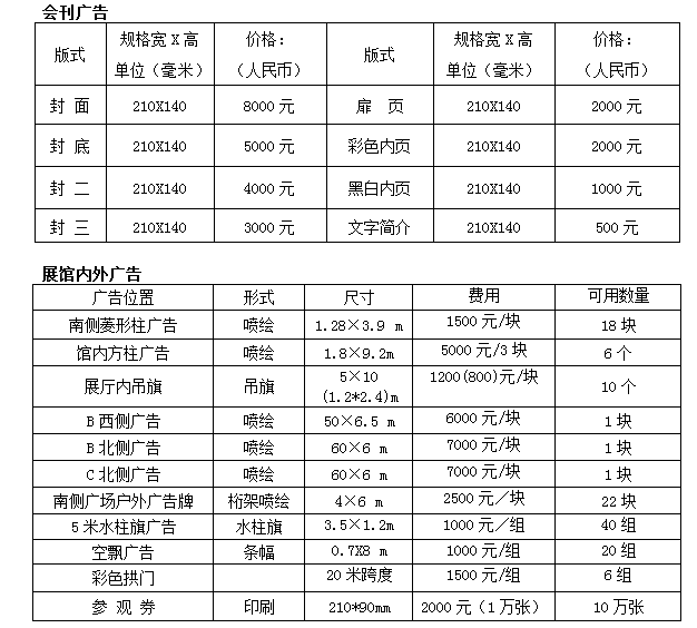 包裝彩盒印刷多少錢_上海國際包裝·印刷城_寧夏印刷包裝
