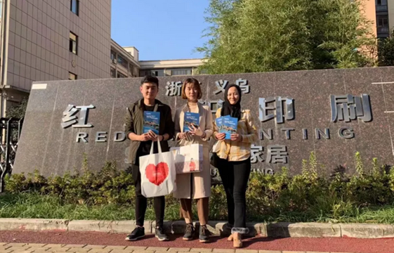 浙江創美包裝印刷有限公司_長春創美醫學美容有限服務公司_安徽時代創美包裝有限公司地址