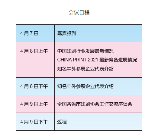 20210309203710_27.png