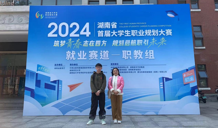 湖南省首届出版物发行行业职业技能竞赛热火朝天