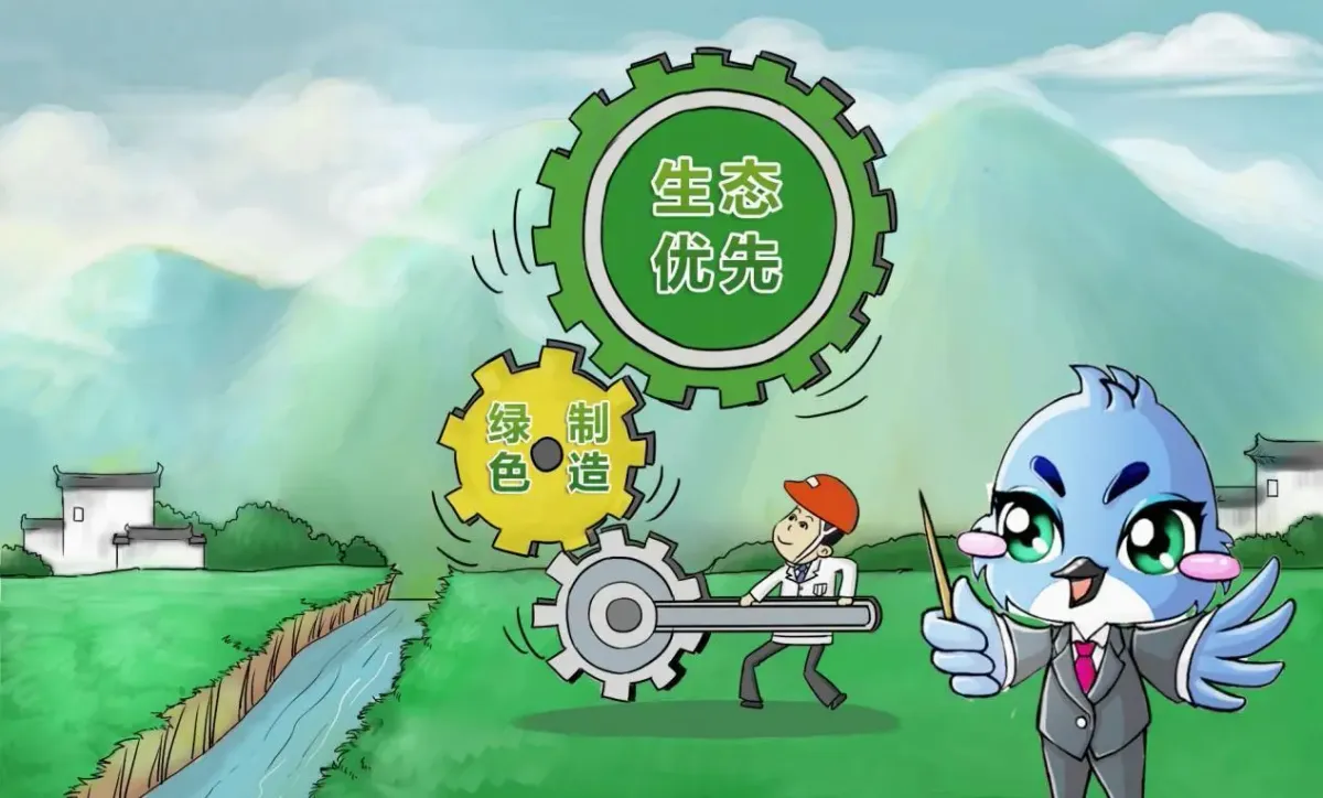 戴厚良委员:推动再生塑料循环利用 促进行业绿色低碳发展