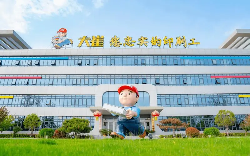 盛大印刷向多品类自动化产品生产线进军、白卡纸头部企业联手布局提价......