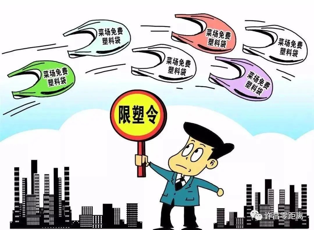 张震宇委员:制定和执行出版业的“限塑令”