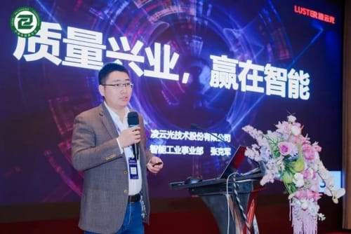 凌云光:智能工厂终极方案,助力印刷企业解决三大发展课题