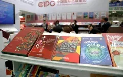 伦敦书展总监:期待更多中国图书走向世界