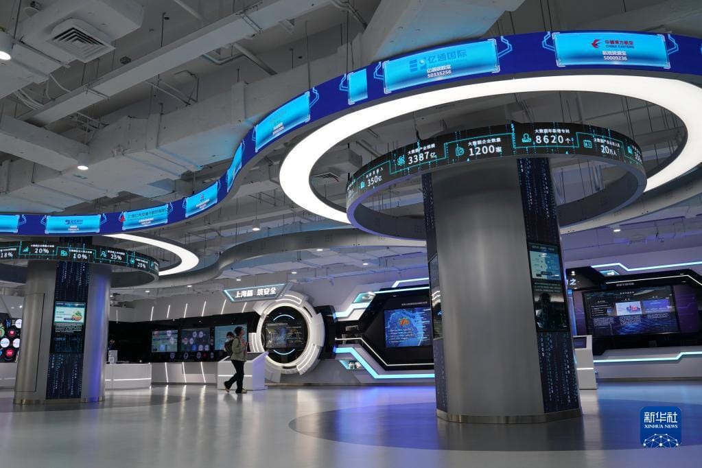 数字智能 串珠成链 产业新动能加速形成