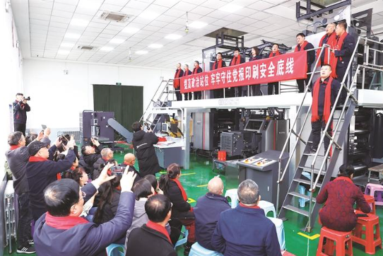 吕梁印刷厂举行2024年元旦迎新活动