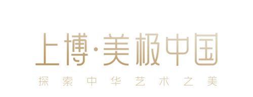 【专题】以柯尼卡美能达数字印刷之精湛工艺,展上博文物璀璨之美!