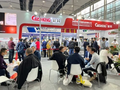 展商有话说:彩昇专注打造高性价比轮转印刷机,产品质量业内领先!