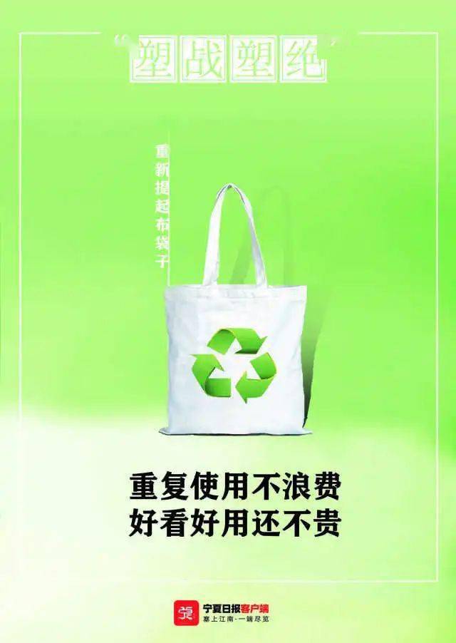 减塑行动需要行业自律