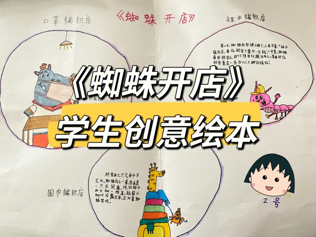 绘本借阅市场兴起 经营模式创新