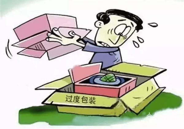 新疆大力整治商品过度包装