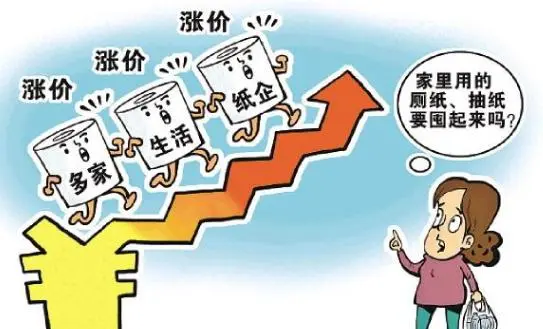 纸企集体涨价,原材料成本影响涨幅达100-500元/吨