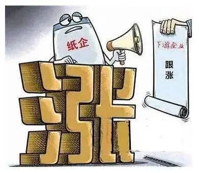 纸浆巨头布局40亿美元投资,及北美欧洲纸企计划新一轮涨价!