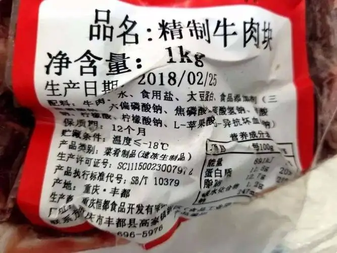 湖南举办限制食品过度包装及优化预包装食品生产日期和保质期标注线上培训