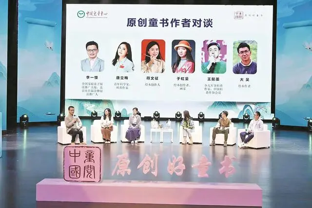 中国原创童书未来在哪儿?