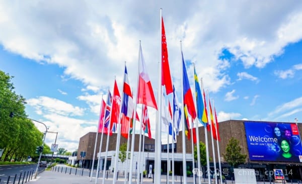 德鲁巴专题报道|博斯特于2024德鲁巴推出创新解决方案,并宣布战略伙伴关系!