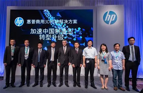 香港生产力促进局携手惠普,共建先进3D打印技术中心