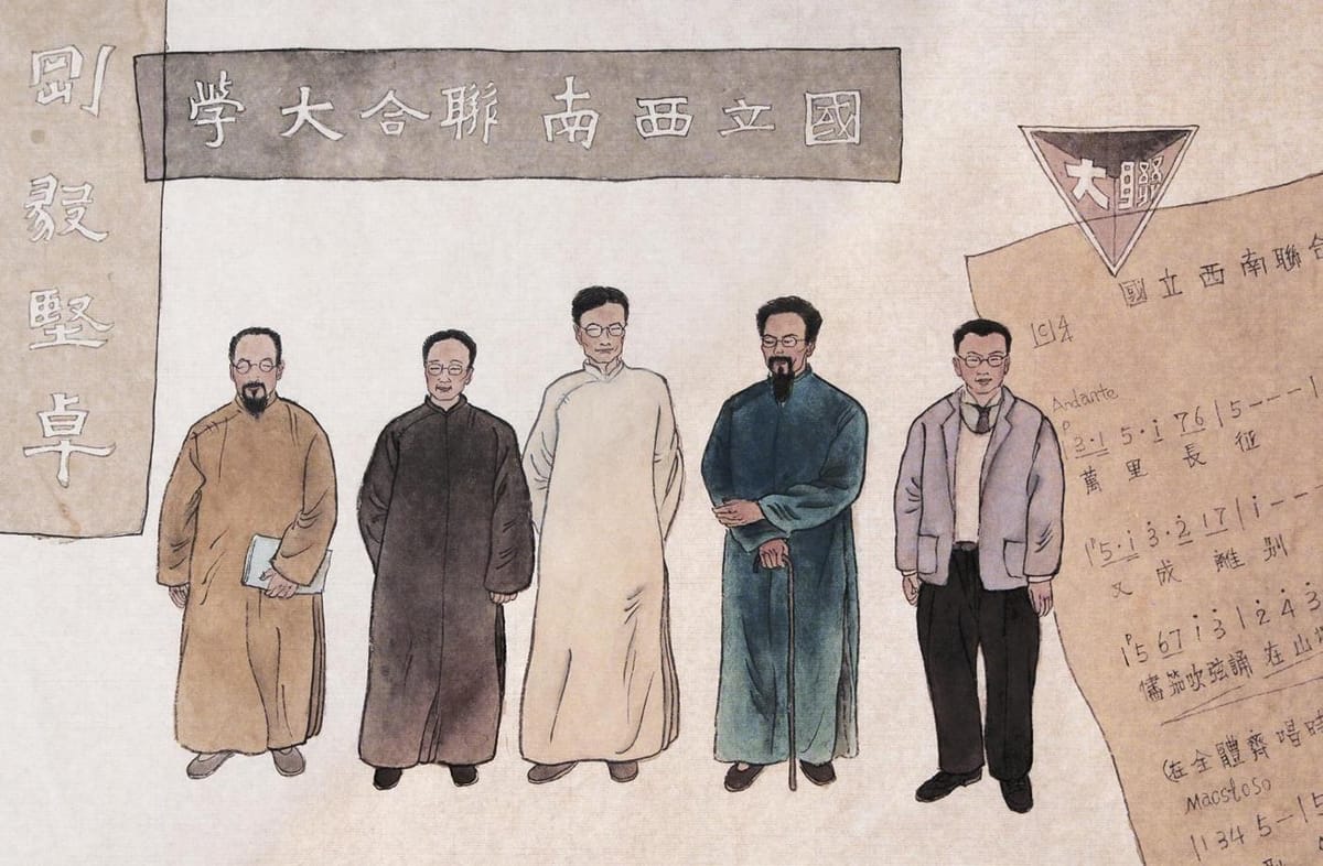 西南联大“现身”全民阅读大会