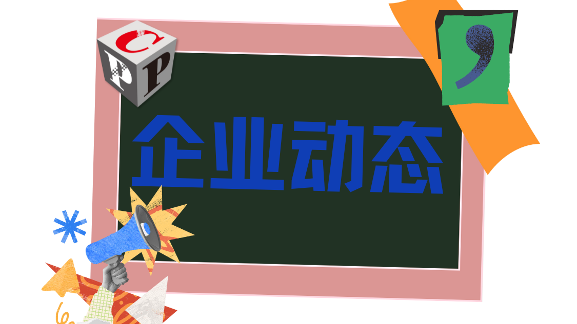 2025越南胡志明印刷包装展圆满落幕,科雷在亚洲市场口碑持续攀升!