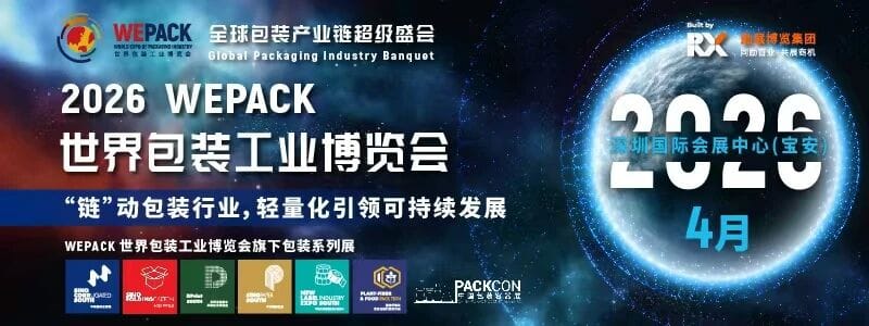 聚焦欧亚-中东市场!土耳其&沙特阿拉伯路演活动即将开启!