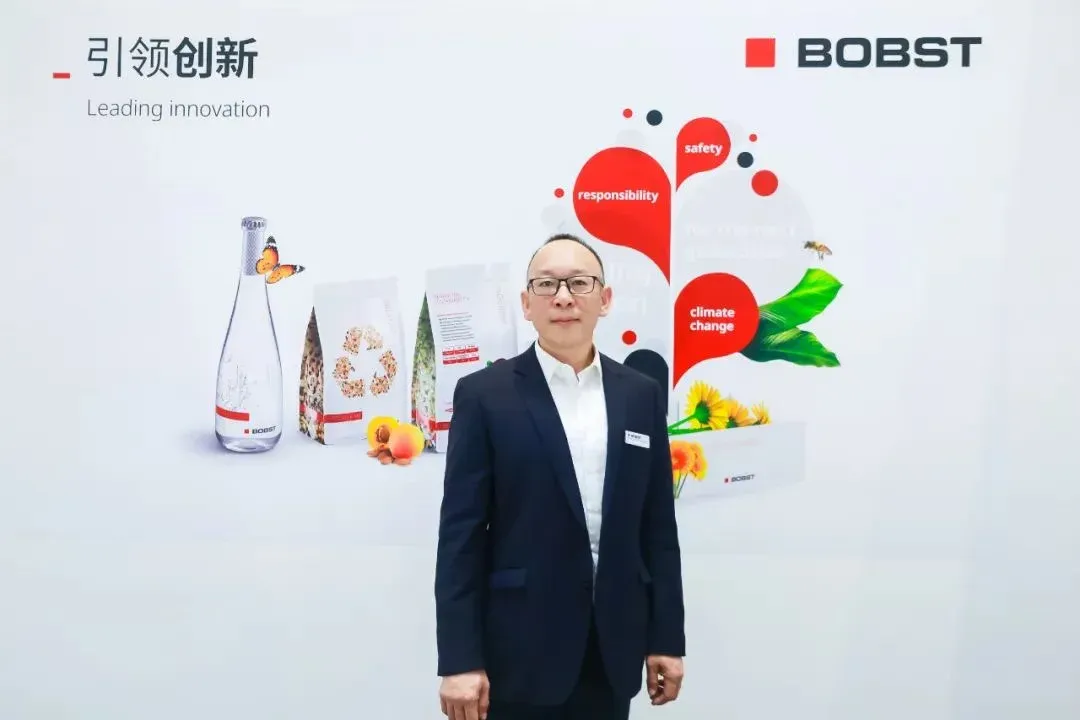 博斯特常州总经理卢东:本土创新赋能中国软包装行业未来!