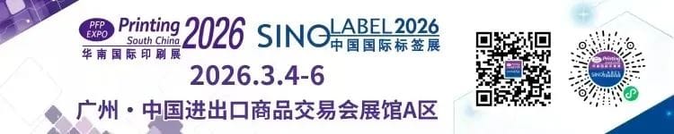 华南印标展 | 烫金、温感、浮雕…今年中秋礼盒的包装,也太会了吧!