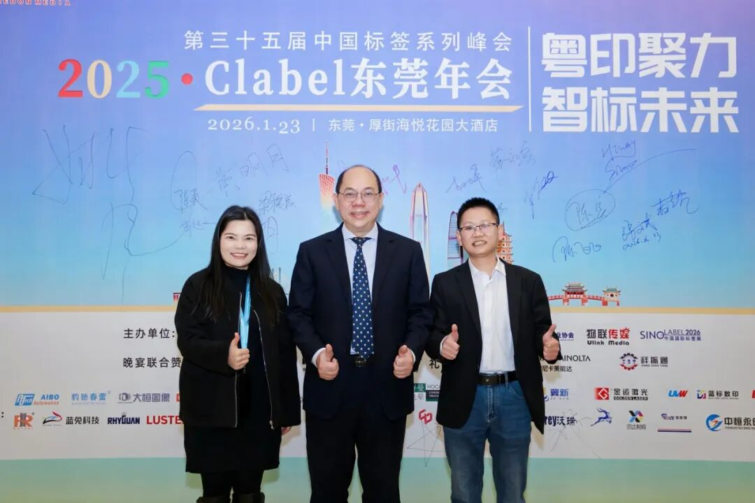 小C专访丨一子定天元：“中国包装耗材第一股”的进阶之路