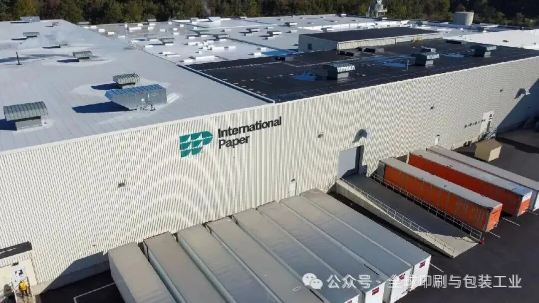 2026开年警报！纸业巨头们在拆分、剥离、关厂、裁员，寒冬远未结束！