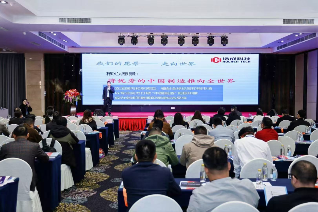 专访浩成机械科技总经理陈实：以“合纵”聚势，以“连横”破局