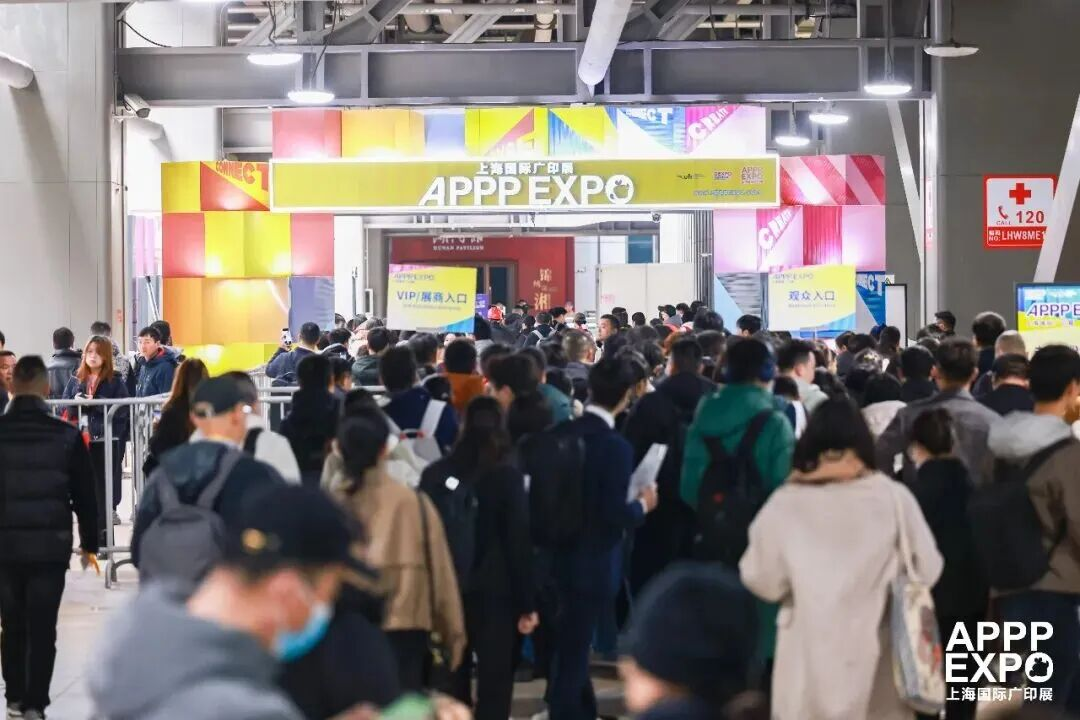 启春开新局 聚力耀全球 | APPPEXPO 2026盛大开幕！