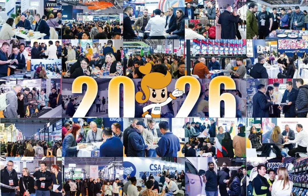 全面国际化是“上海国际广印展”的必由之路