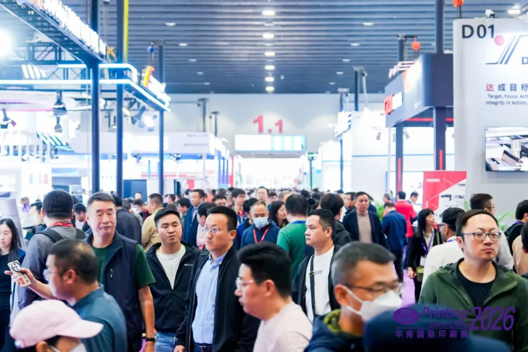 小C专访丨三维需求锚定，四维“壁垒”破局——华南展如何重构行业生态