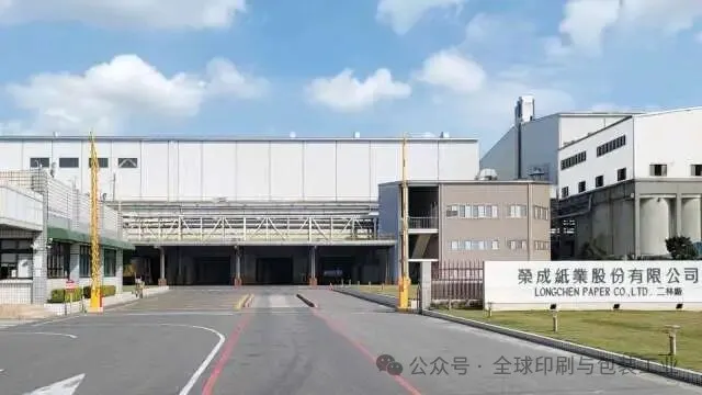 荣成纸业4月营收43.5亿，创41个月新高，前4个月同比多赚3亿！