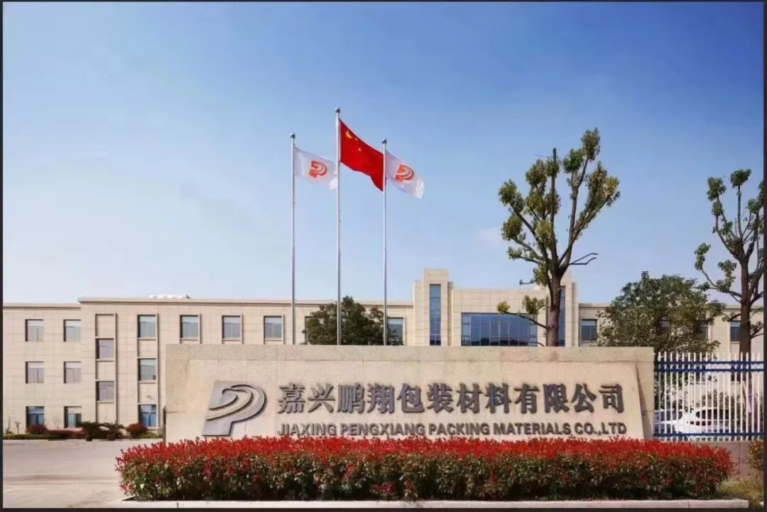 一次性签约3台！嘉兴鹏翔引进博斯特新一代EXPERT K5真空镀膜机！