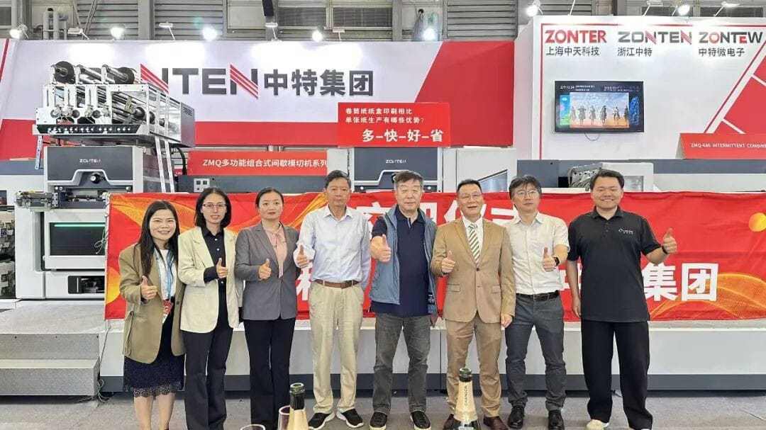 中特集团与雅利印刷新机交付仪式在沪举行，共启协同发展新篇