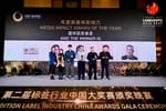本网 | 中华印刷包装网荣获亚洲标签展2025年度新媒体影响力奖
