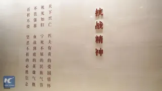 以抗联精神书写中华民族精神