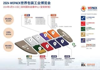 WEPACK专辑 | 刘春伟：多维度看正润机械如何从“新”蓄能发力