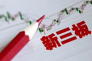 出版机构联合呼吁良性教材市场、又一家纸包装企业拟挂牌新三板......