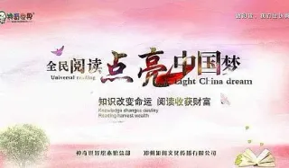 挖掘全民阅读蕴藏的文化财富