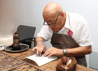 厉害！瑞安又有2位民间文艺家“晋级”