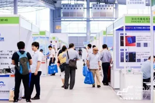 2024西部（成都）印刷包装全产业博览会举行