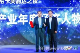 盛大崔文峰：再见了，合版印刷！