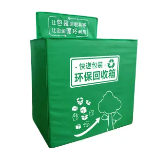 包装更绿色信息更安全